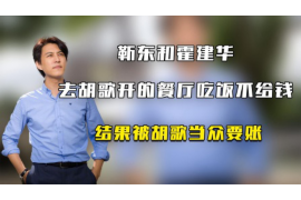 货款要不回，讨债公司能有效解决问题