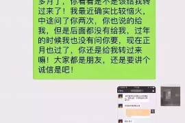 镇江镇江专业催债公司，专业催收