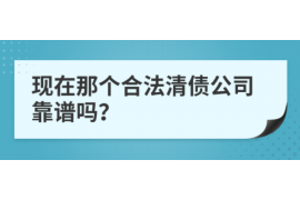 镇江镇江的要账公司在催收过程中的策略和技巧有哪些？